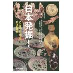  Япония departure .!| культура .