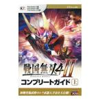 戦国無双４−ＩＩコンプリートガイド 上／ω‐Ｆｏｒｃｅ