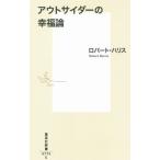  наружный носорог da-. . удача теория |HarrisRobert