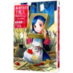 книга@ нравится. внизу . сверху -. документ стать поэтому - меры . выбор ..... не - no. часть ... .2|. месяц прекрасный ночь 