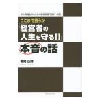 ko волчок ....[ менеджер. жизнь ...!!]книга@ звук. рассказ |. холм правильный .