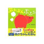 Yahoo! Yahoo!ショッピング(ヤフー ショッピング)ぷんぷんぶふふ／稲田大祐