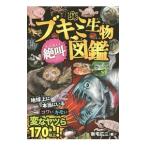 b Kimi живое существо .. иллюстрированная книга | новый дом широкий 2 