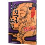 NARUTO- Naruto (Наруто) - олень maru .... .. отходит ..|.книга@. история | стрела ..