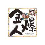 Yahoo! Yahoo!ショッピング(ヤフー ショッピング)ＤＪ ＳＡＳＡ ｗｉｔｈ ＴＨＥ ＩＳＬＡＮＤＥＲＳ／金爆人（きんばくんちゅ）