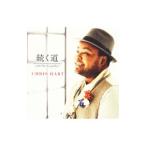 クリス・ハート／続く道 ｗｉｔｈ ゴスペラーズ 初回限定盤