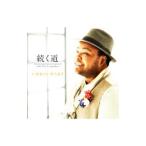 クリス・ハート／続く道 ｗｉｔｈ ゴスペラーズ