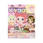 Yahoo! Yahoo!ショッピング(ヤフー ショッピング)ポケコロ／ｃｏｃｏｎｅ株式会社