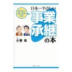  Япония один .... проект ... книга@| маленький каштан .