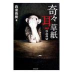 .. уголок . бумага |....