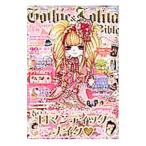 Yahoo! Yahoo!ショッピング(ヤフー ショッピング)ゴシック＆ロリータバイブル Ｖｏｌ．５５／モール・オブ・ティーヴィー