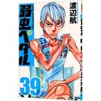  слабый насекомое педаль 39| Watanabe .