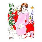 i. .. контейнер 66| Uehara ...