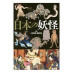  японский ..| Komatsu мир .