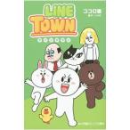 ＬＩＮＥ ＴＯＷＮ／ＬＩＮＥ株式会社