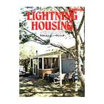 Yahoo! Yahoo!ショッピング(ヤフー ショッピング)ライトニング・ハウジング／〓出版社