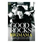 ＧＯＯＤ ＲＯＣＫＳ！ ＧＯＯＤ ＭＵＳＩＣ ＣＵＬＴＵＲＥ ＭＡＧＡＺＩＮＥ Ｖｏｌ．５９／Ｒｏｃｋｓ Ｅｎｔｅｒｔａｉｎｍｅｎｔ