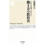  только это. ..... хочет .. person. учебник | дешево глициния . большой 