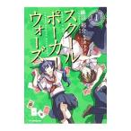  school Poe машина War z1|. перо ..