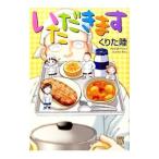  принимать |... суша 