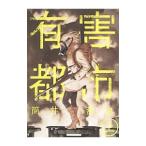  иметь . город сверху | тубус ...