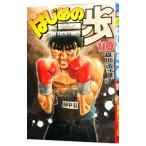  Hajime no Ippo 110| лес река George 