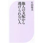  др. человек. главный распределение из уклонение .. нет человек | одна сторона рисовое поле . прекрасный 