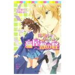 .... Christian!?- кошка магазин .. .-|....