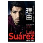 Yahoo! Yahoo!ショッピング(ヤフー ショッピング)理由／Ｓｕ〓ｒｅｚ ＤｉａｚＬｕｉｓ Ａｌｂｅｒｔｏ