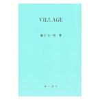 Yahoo! Yahoo!ショッピング(ヤフー ショッピング)ＶＩＬＬＡＧＥ／藤谷圭一郎