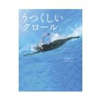 u. расческа . Claw ru| sake ..(1955~)