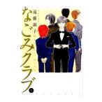 na.. Club 6|. глициния ..