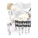 hebn Lee Home Schic | столица гора . есть 