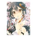 .. искривление .fakta-|. месяц история .