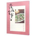  поздно ночью еда .14| дешево раз ночь .