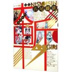  большой .- oo gi Lee | антология 