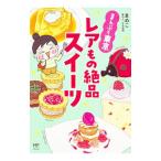 Yahoo! Yahoo!ショッピング(ヤフー ショッピング)まんぷく東京レアもの絶品スイーツ／まめこ