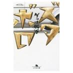 Yahoo! Yahoo!ショッピング(ヤフー ショッピング)ズタボロ／ゲッツ板谷