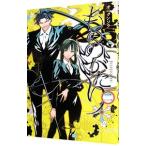  было использовано. ...2|onign saw 