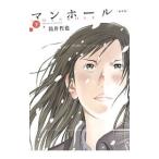  канализационный люк [ новый оборудование версия ] внизу | тубус ...