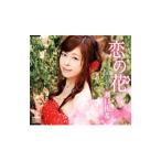 Yahoo! Yahoo!ショッピング(ヤフー ショッピング)瀬口侑希／恋の花