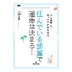 [..... часть магазин ].. жизнь. решение ..! сердце . пространство ., аккуратный побудить совершить способ |....