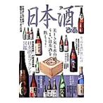 日本酒ぴあ