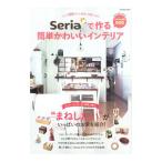 Yahoo! Yahoo!ショッピング(ヤフー ショッピング)Ｓｅｒｉａで作る簡単かわいいインテリア