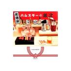 Yahoo! Yahoo!ショッピング(ヤフー ショッピング)居酒屋ハムスターの銀次／川辺石材の佐藤公亮