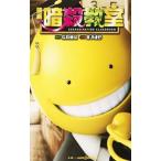  фильм ....| сосна . super .| Kanazawa ..