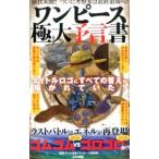  One-piece высшее большой .. документ | коричневый m..