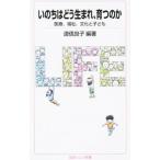 i. .. .. рождение,... .| дорога доверие хорошо .