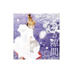 Yahoo! Yahoo!ショッピング(ヤフー ショッピング)ａｉｋｏ／夢見る隙間