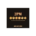 ２ＰＭ／２ＰＭ ＯＦ ２ＰＭ（リパッケージ盤）